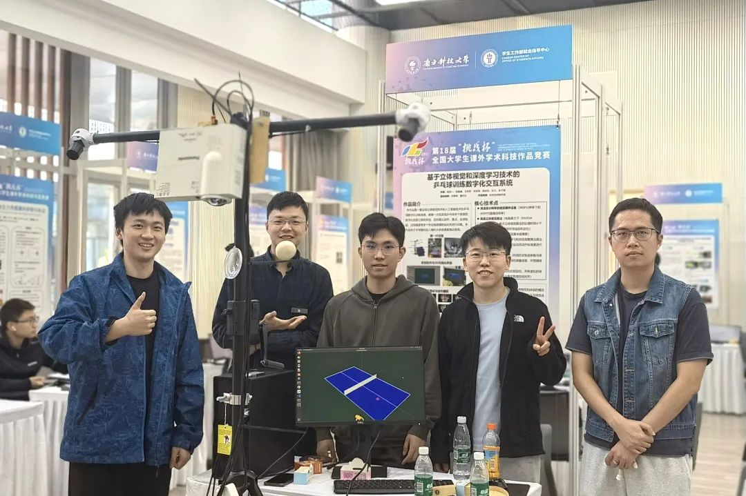 体育中心指导学生荣获广东省“挑战杯一等奖”