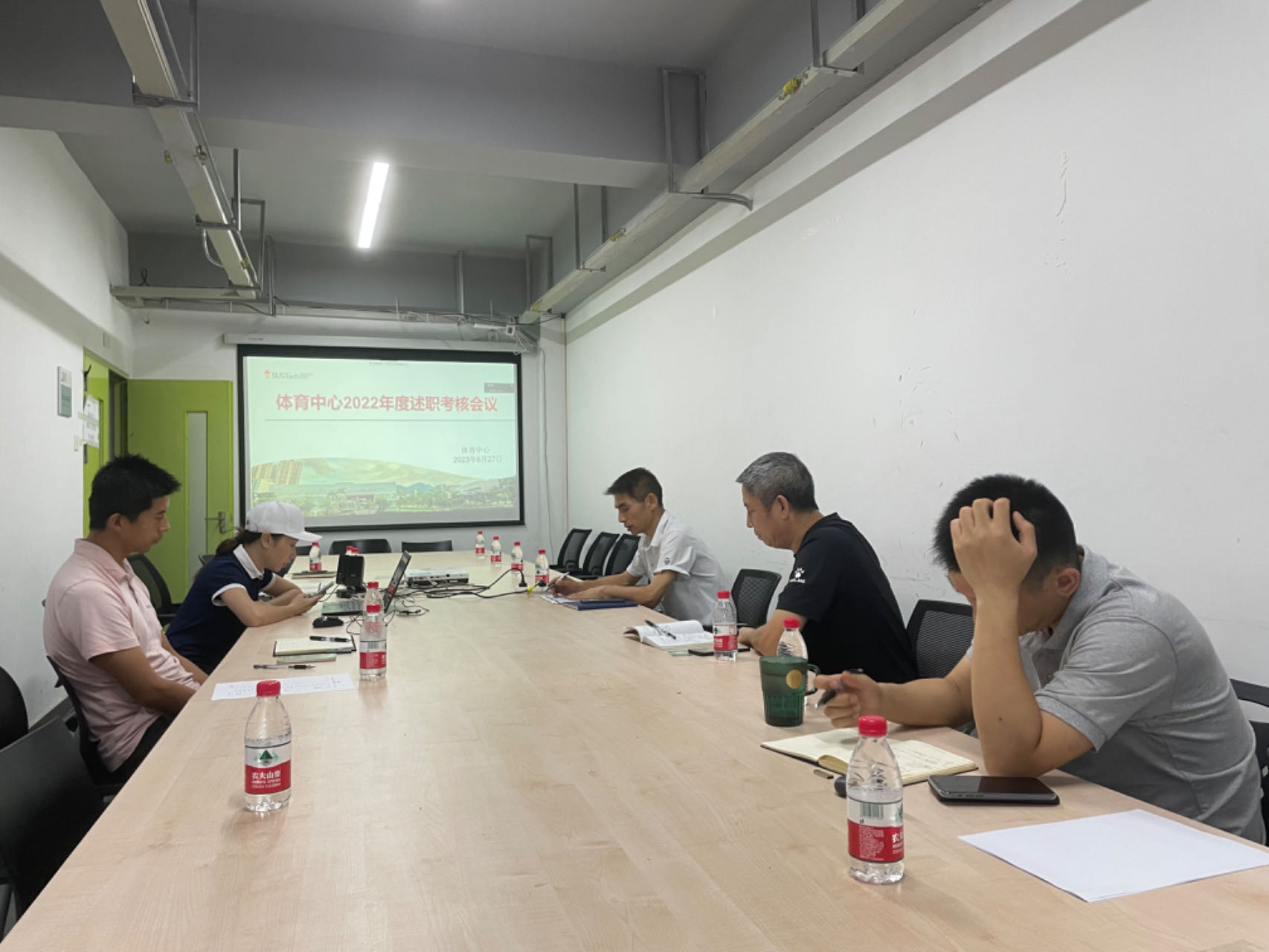 体育中心召开2022年度述职考核会议