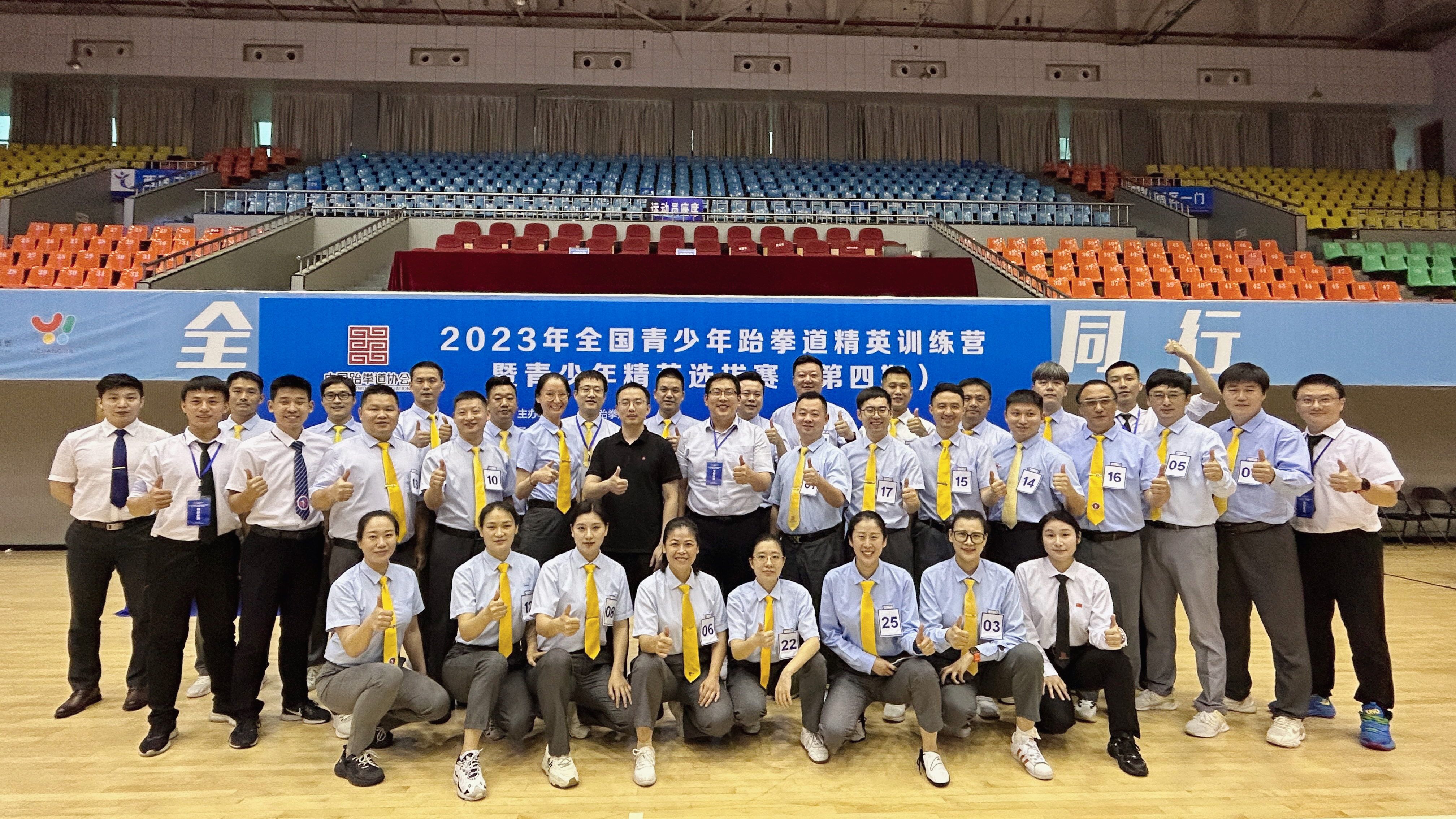 赵洋老师受邀参加2023年全国青少年精英选拔赛