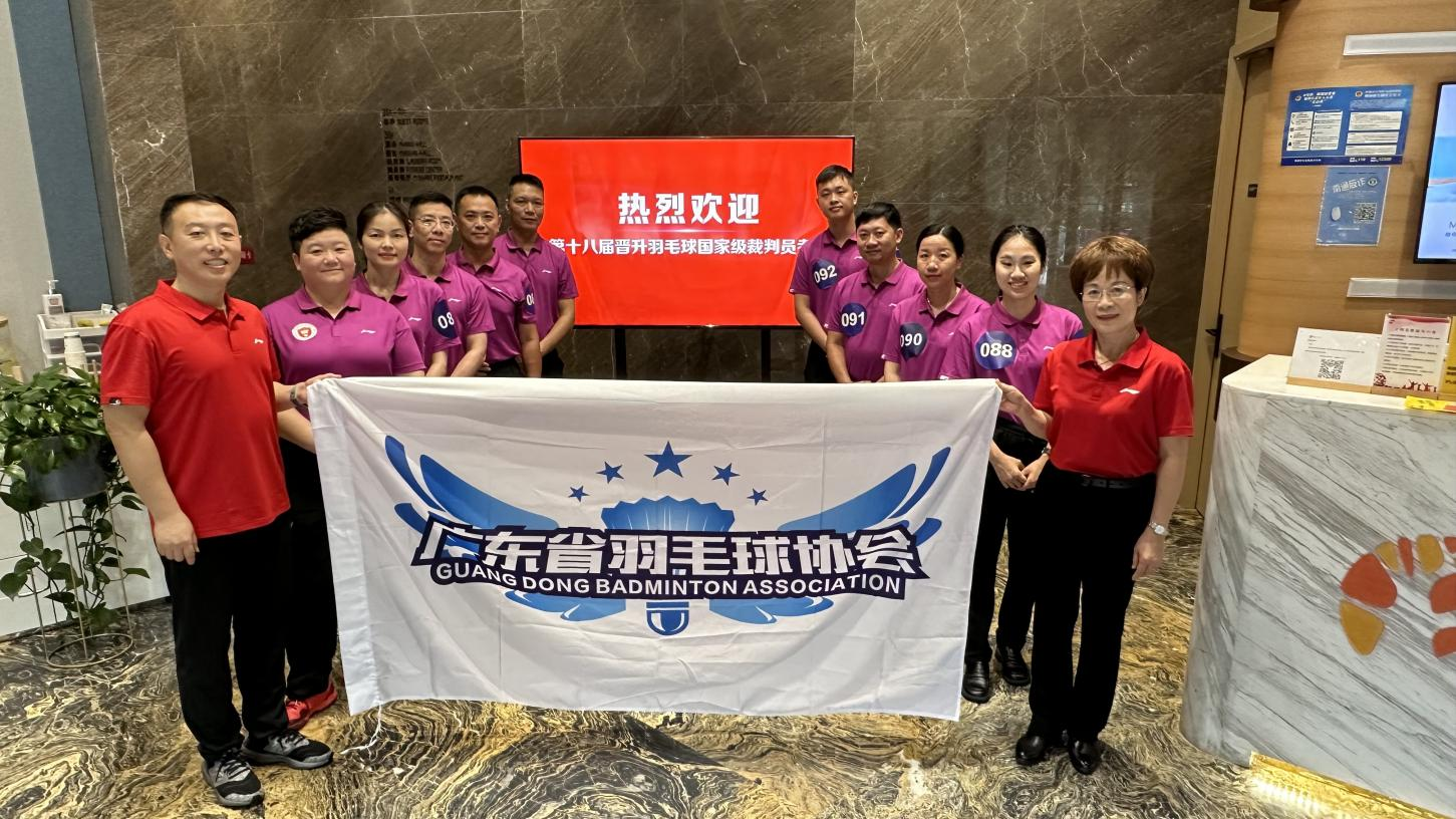 体育中心曾煜民教师晋升国家级羽毛球裁判员