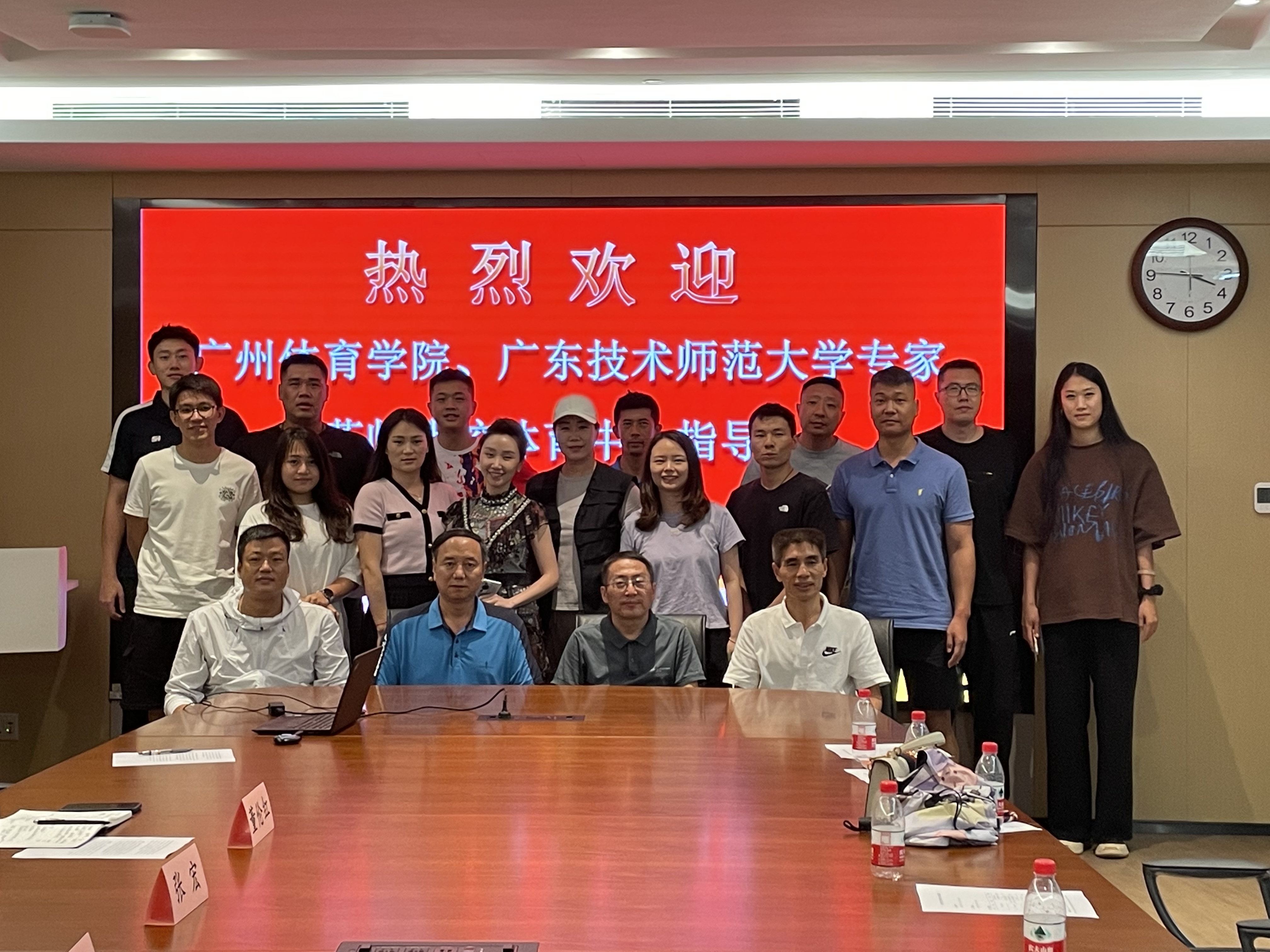 体育中心开展教师培训周专家学术讲座