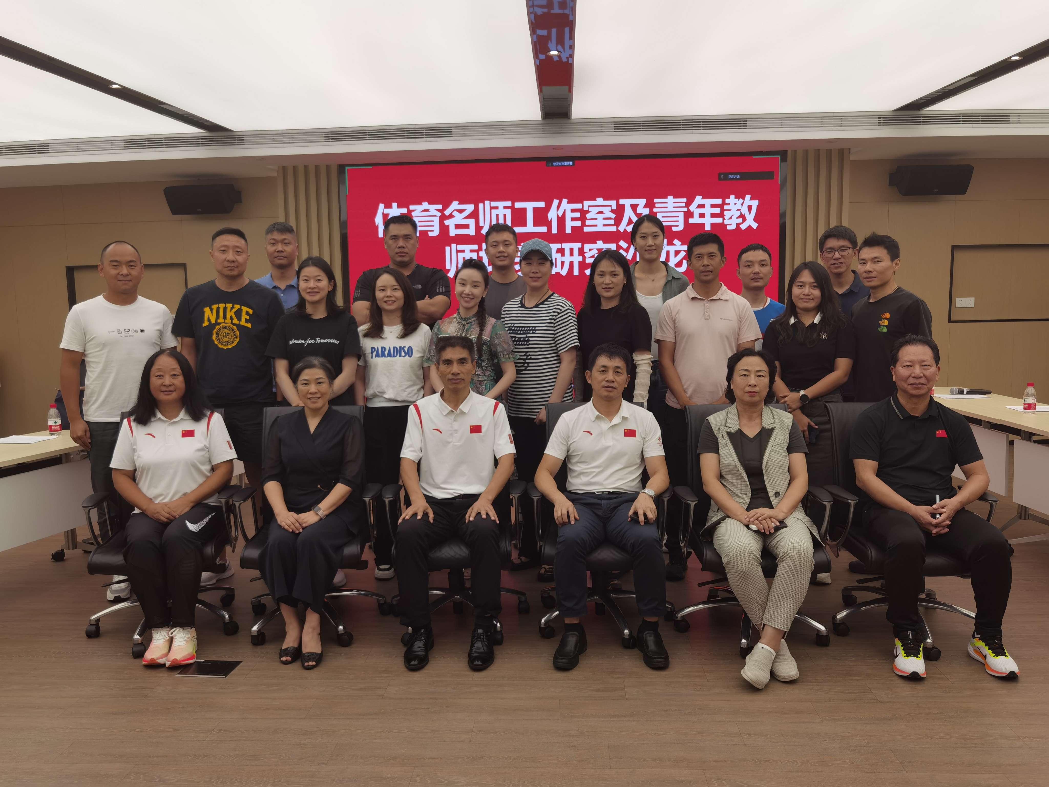 体育中心开展体育名师工作室及青年教师培养研究沙龙