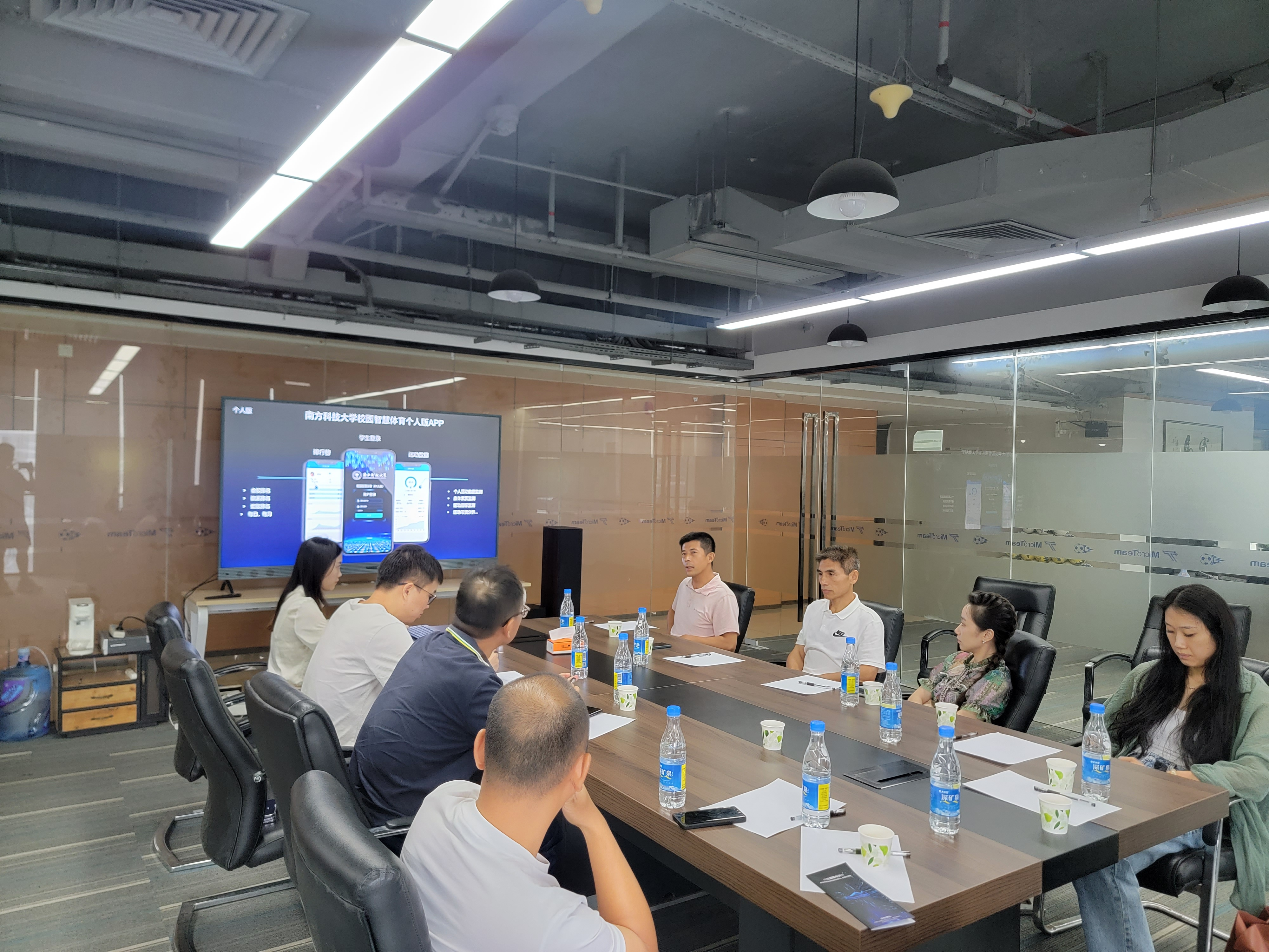 体育中心考察深圳市微队信息技术有限公司