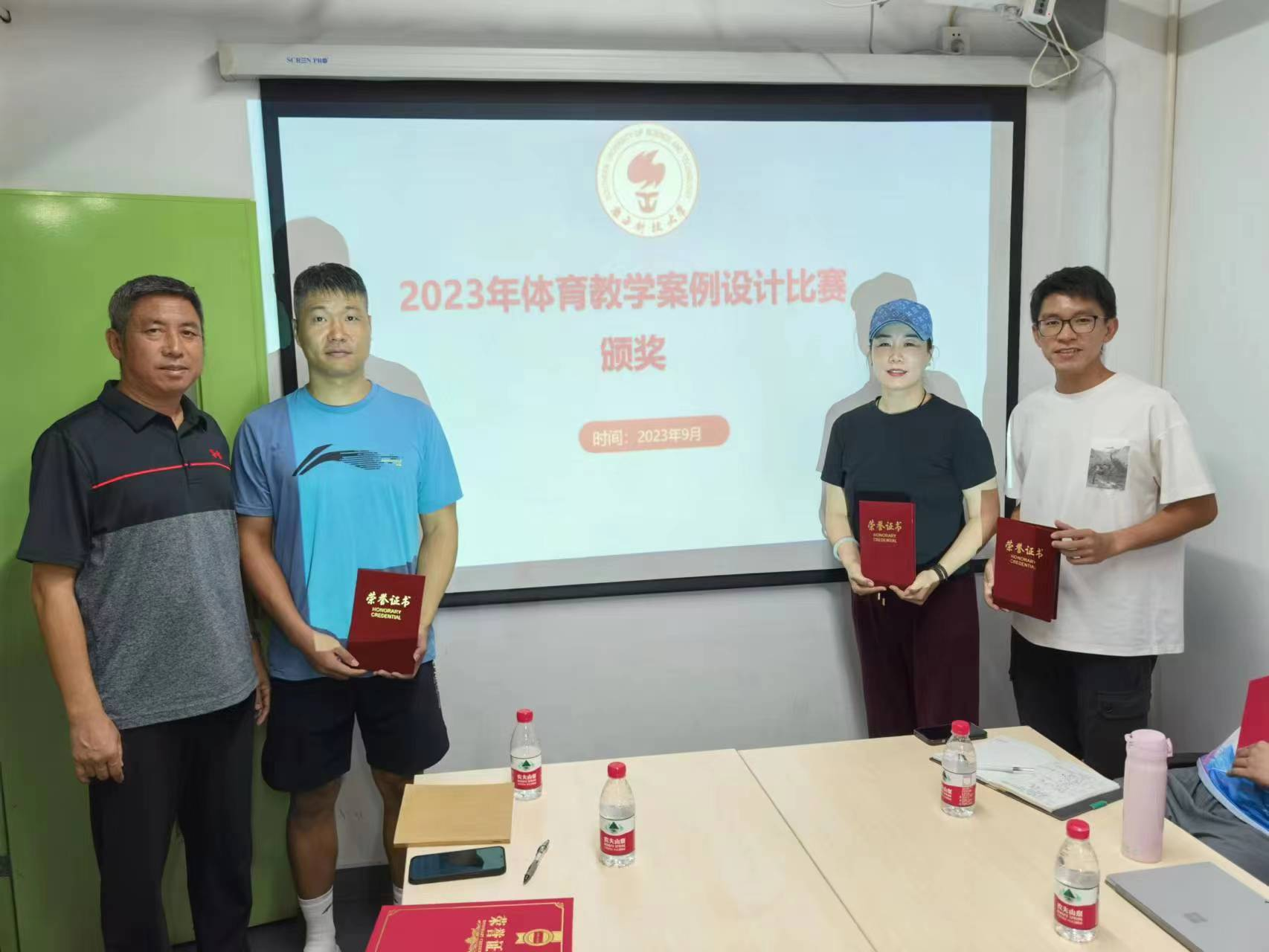 体育中心举办2023年体育备课案例设计比赛