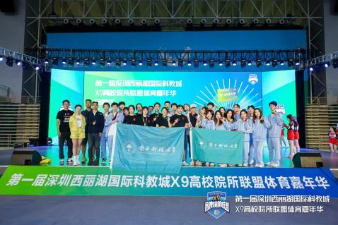 我校攀岩队闪耀科教城体育嘉年华取得优异成绩