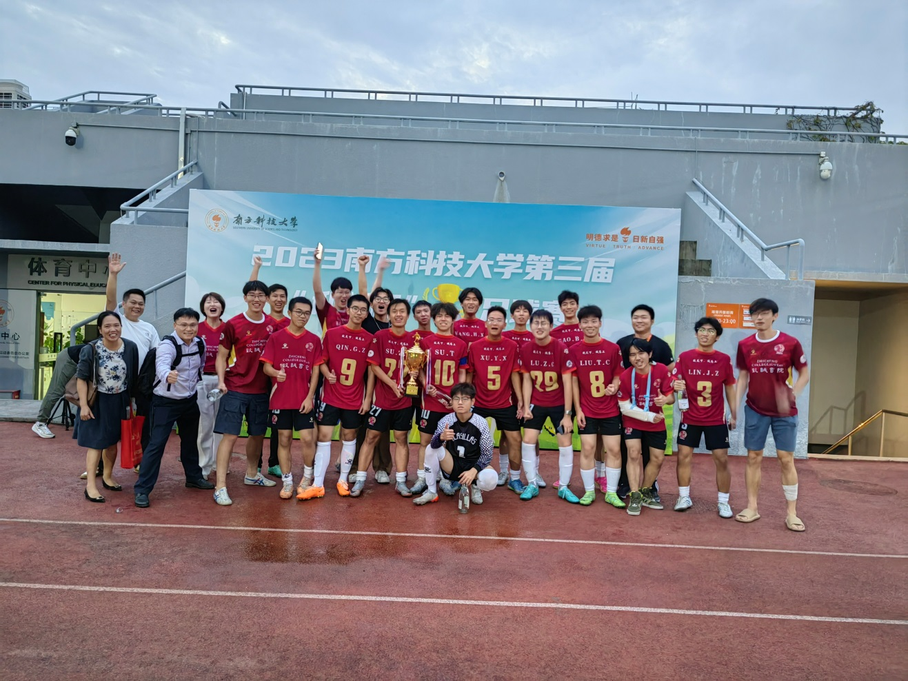 南方科技大学第三届“迎新杯”足球赛圆满落幕