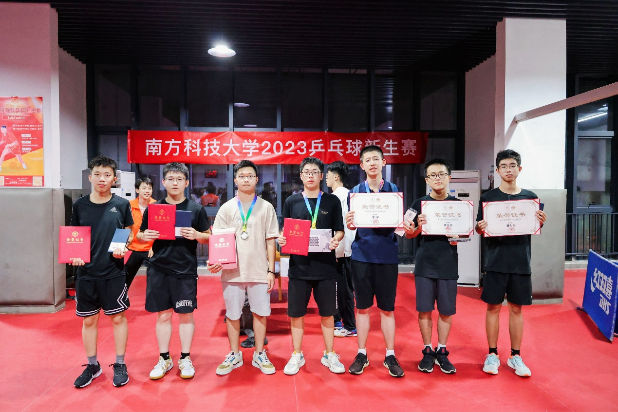 体育中心举办南方科技大学2023乒乓球新生赛