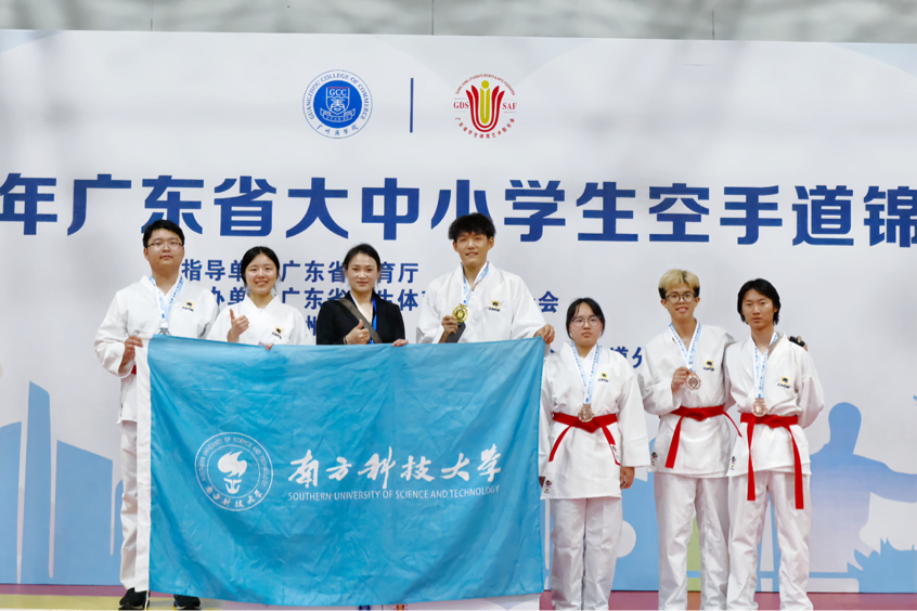 我校空手道队在2023广东省大中小学生空手道锦标赛中斩获佳