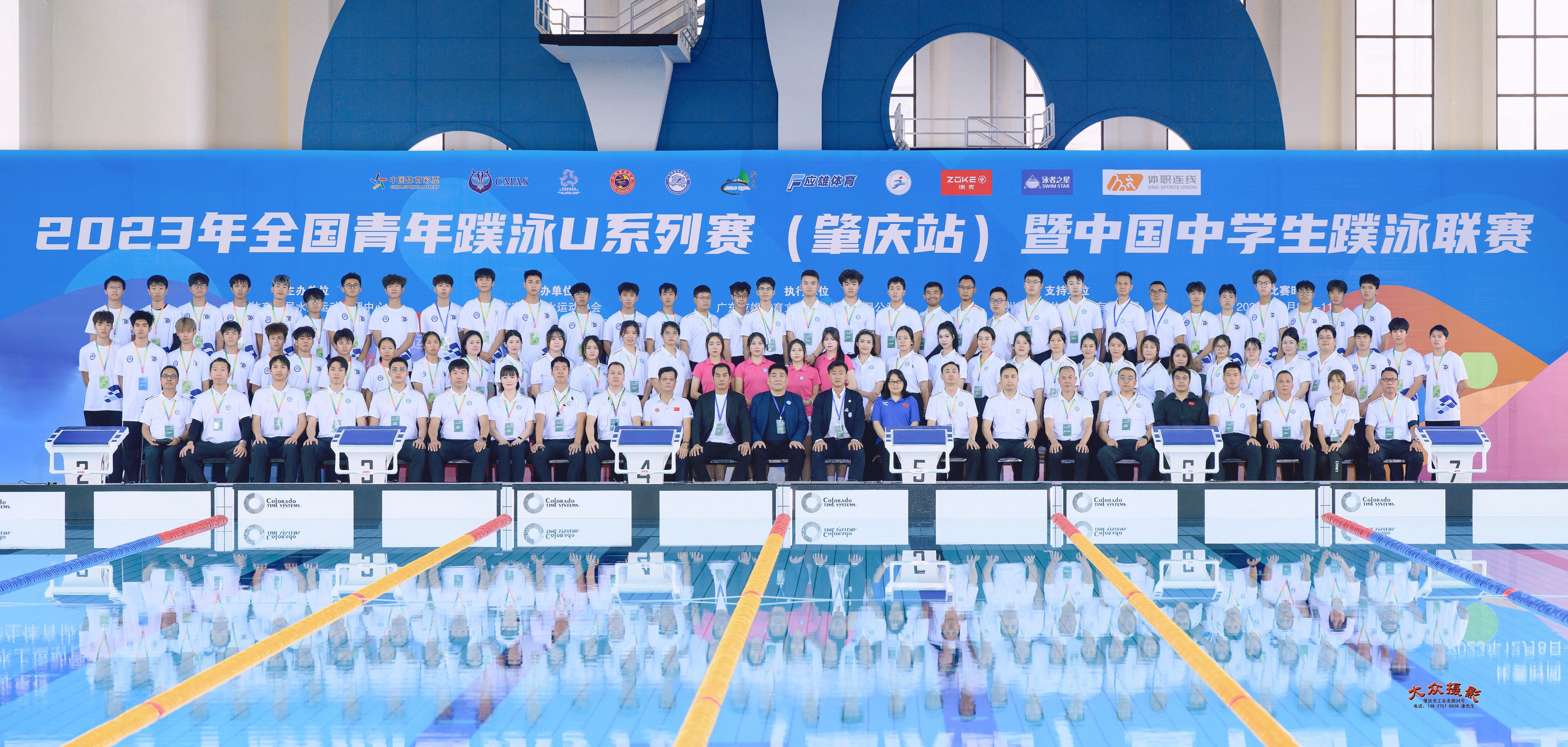 叶梓琪老师参加全国一级蹼泳裁判员培训班并顺利通过考核