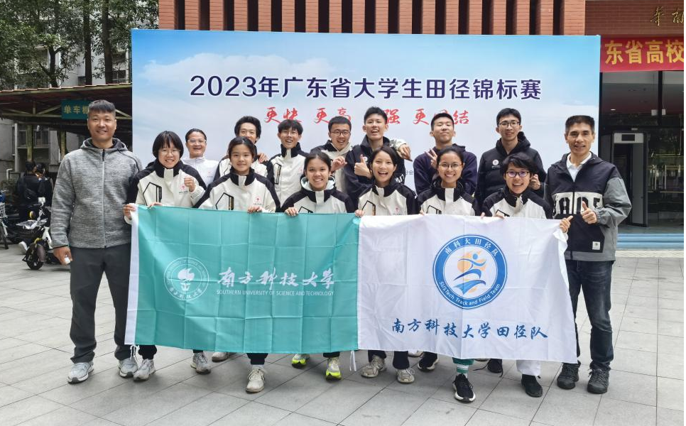 我校田径队在广东省大学生田径锦标赛中喜获佳绩