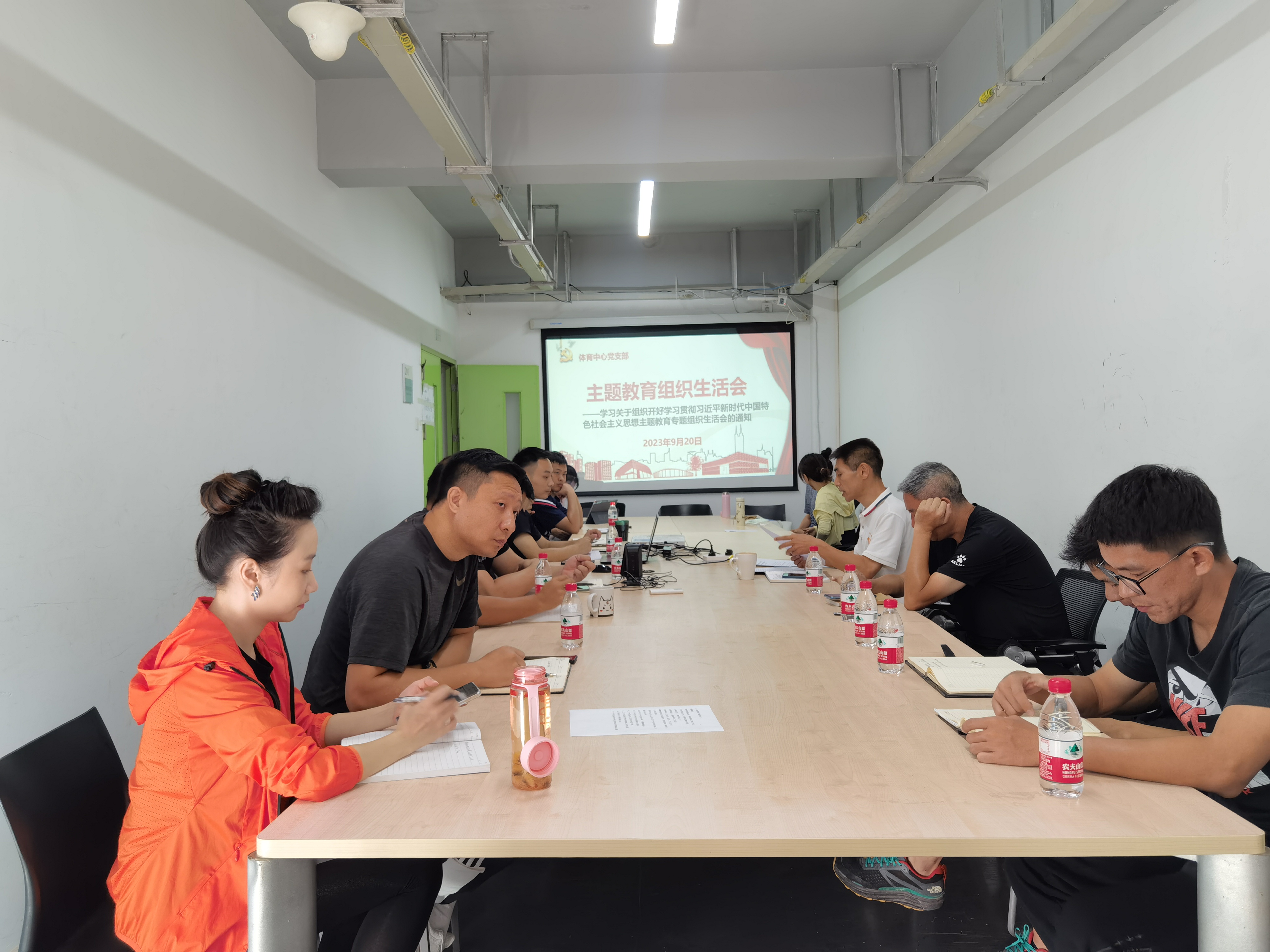 体育中心党支部召开主题教育专题组织生活会