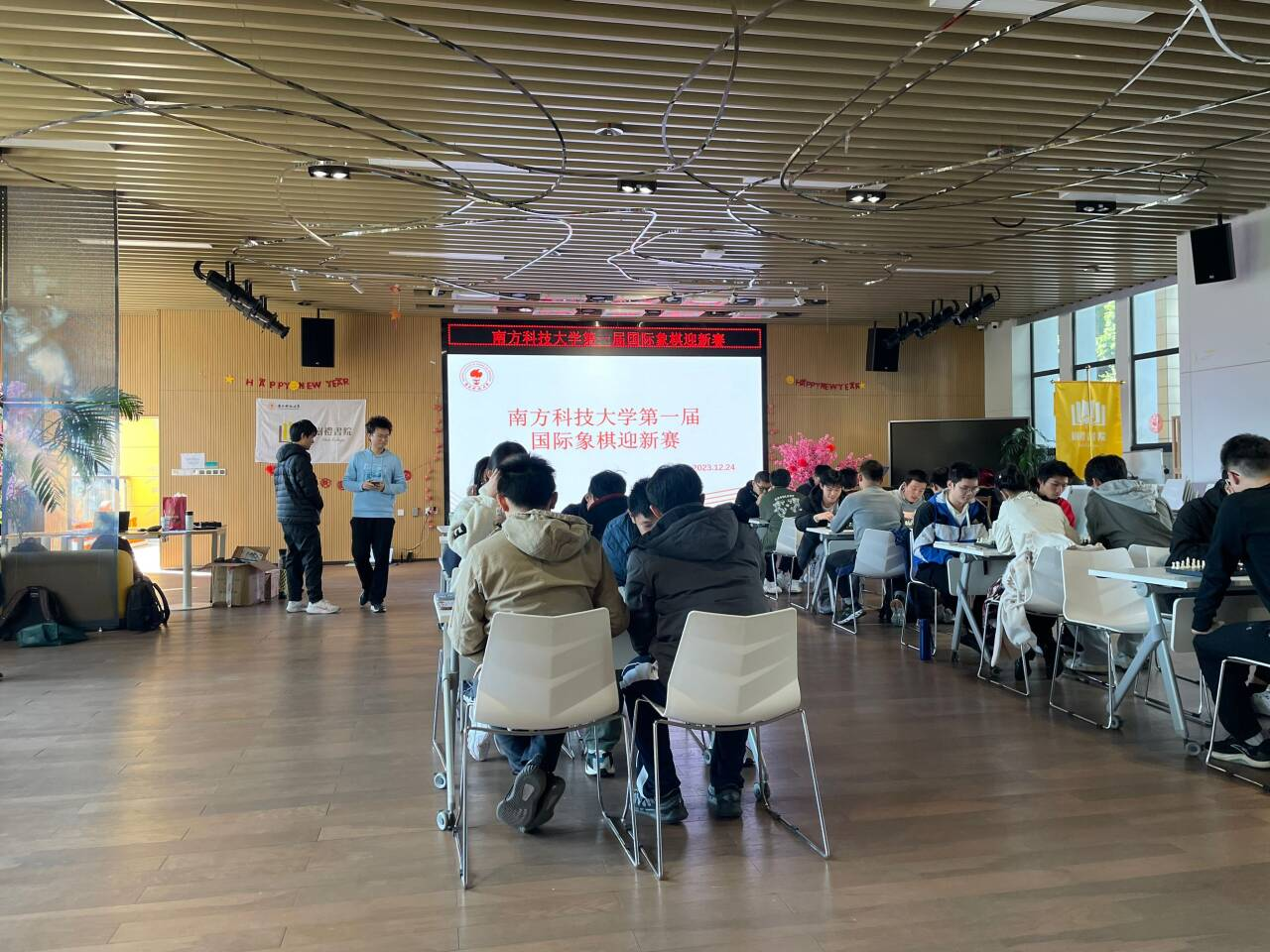 我校第一届国际象棋迎新赛暨校队选拔赛圆满闭幕