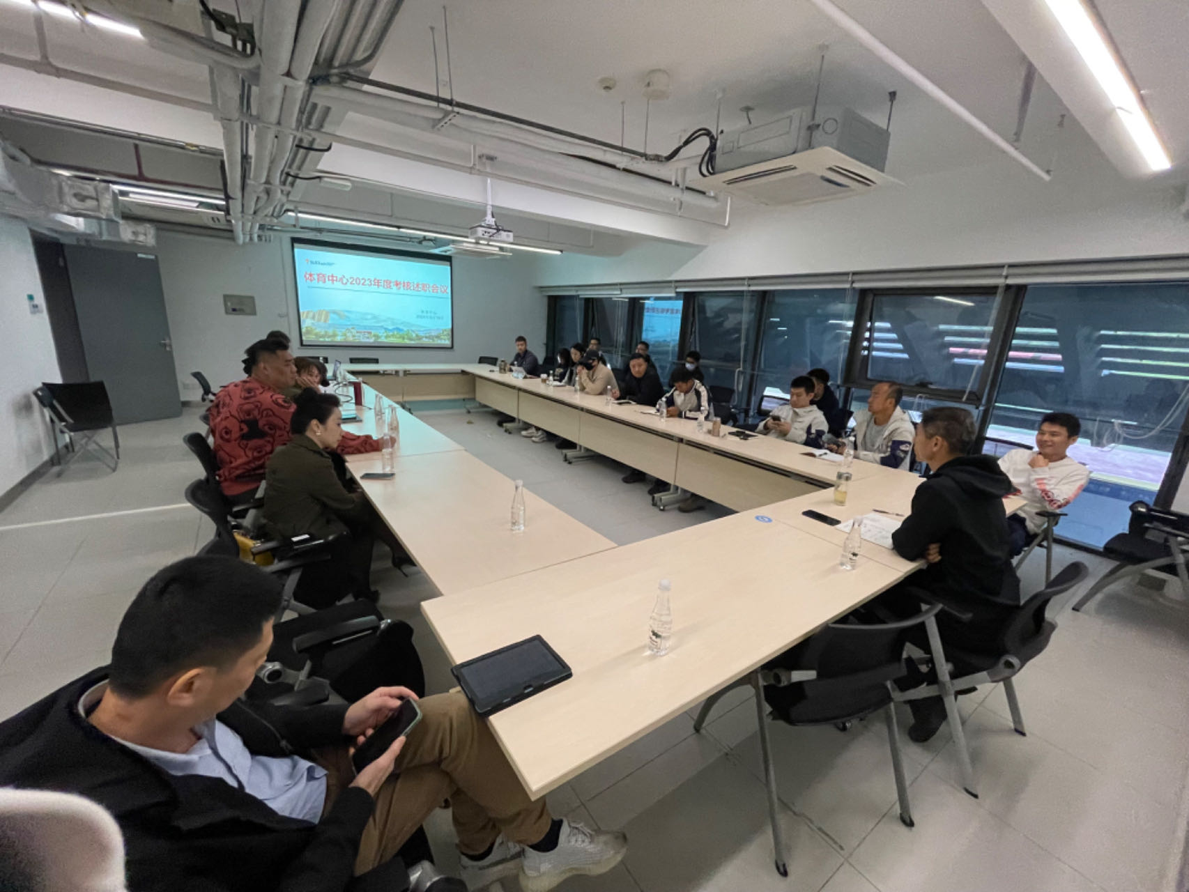 体育中心召开2023年度述职考核会议