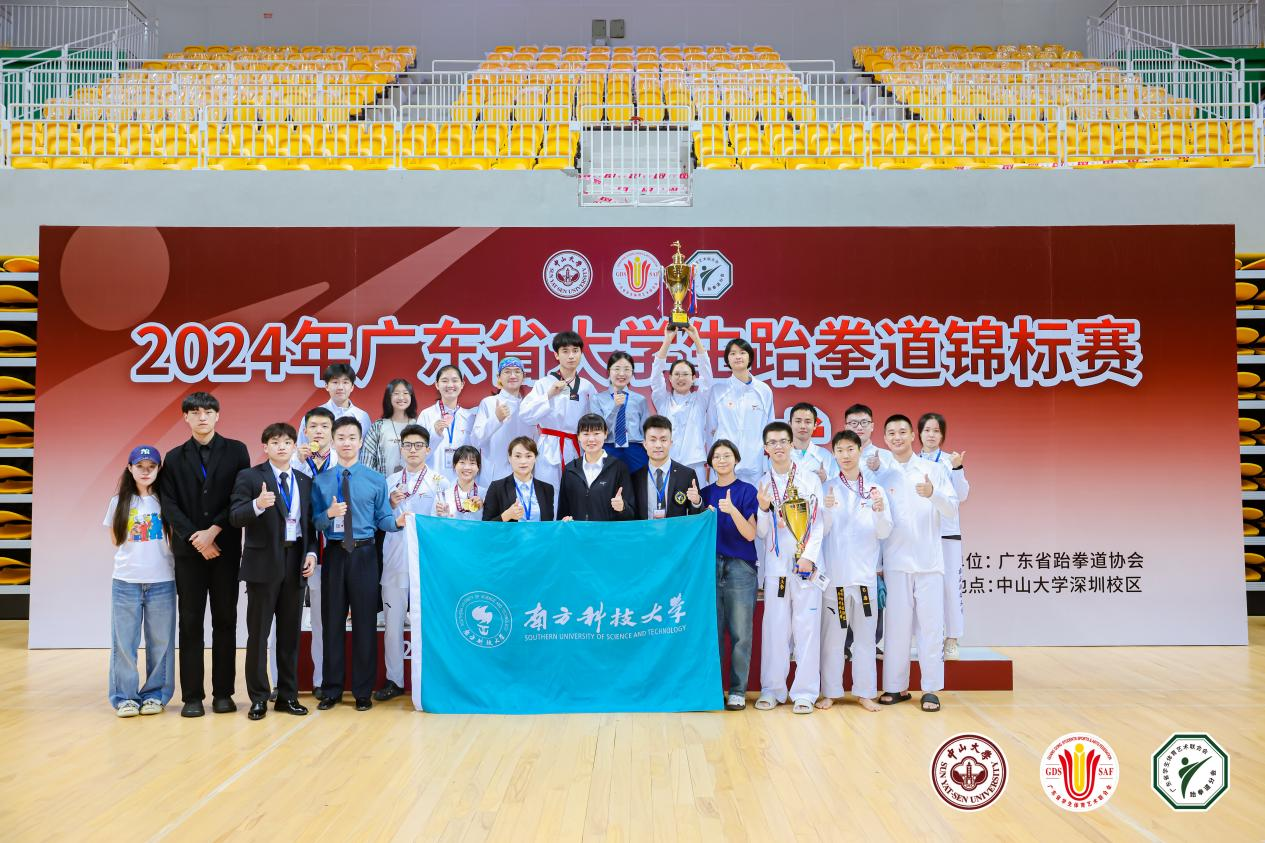 喜讯！我校跆拳道队荣获4金2银4铜，两项团体总分一等奖！