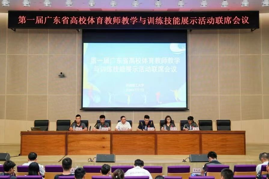 赵一品、孙瑜老师获省体育教学与训练技能展示活动二等奖