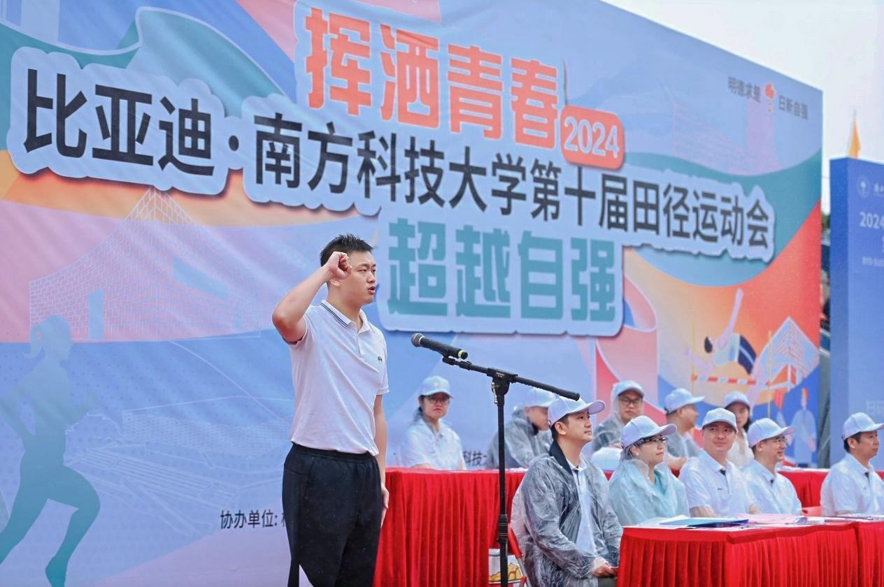 ?挥洒青春，超越自强丨我校举行第十届运动会