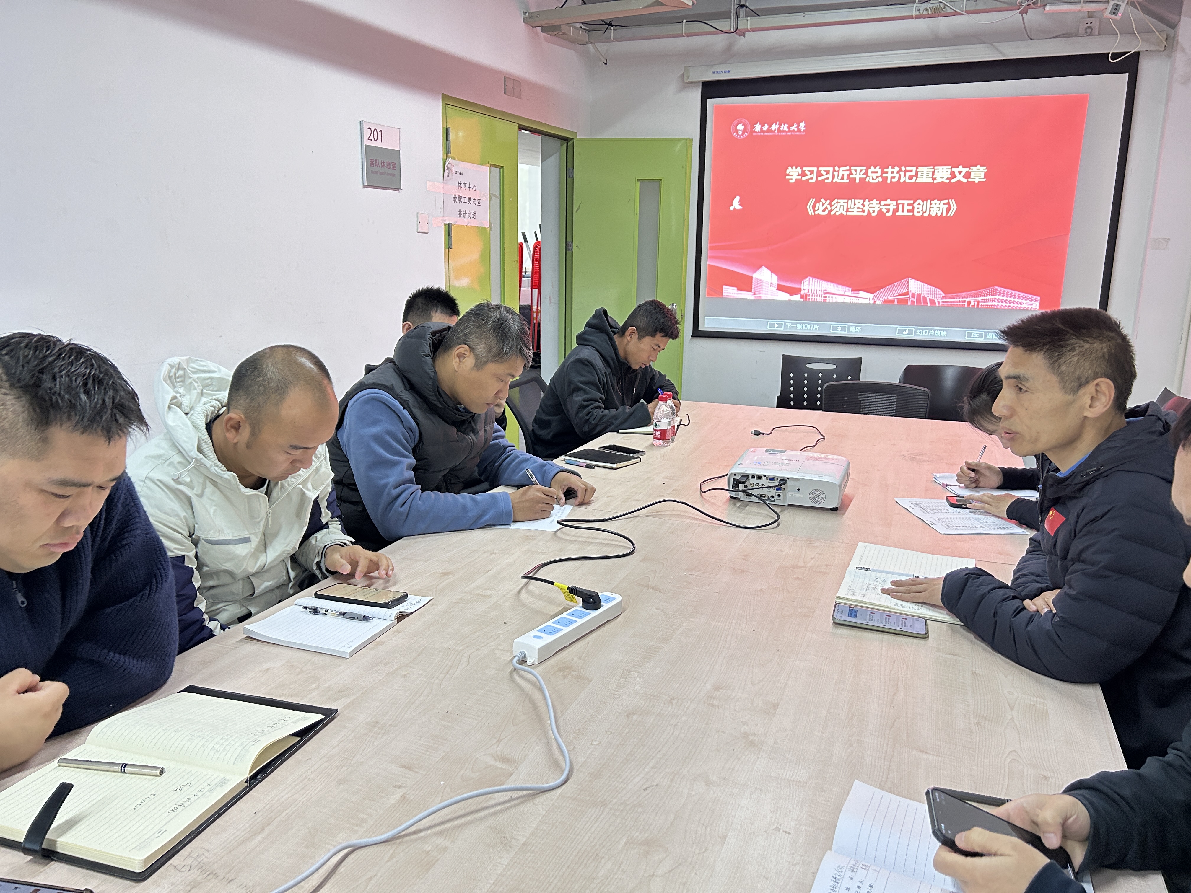 体育中心召开党支部委员会（扩大）会议