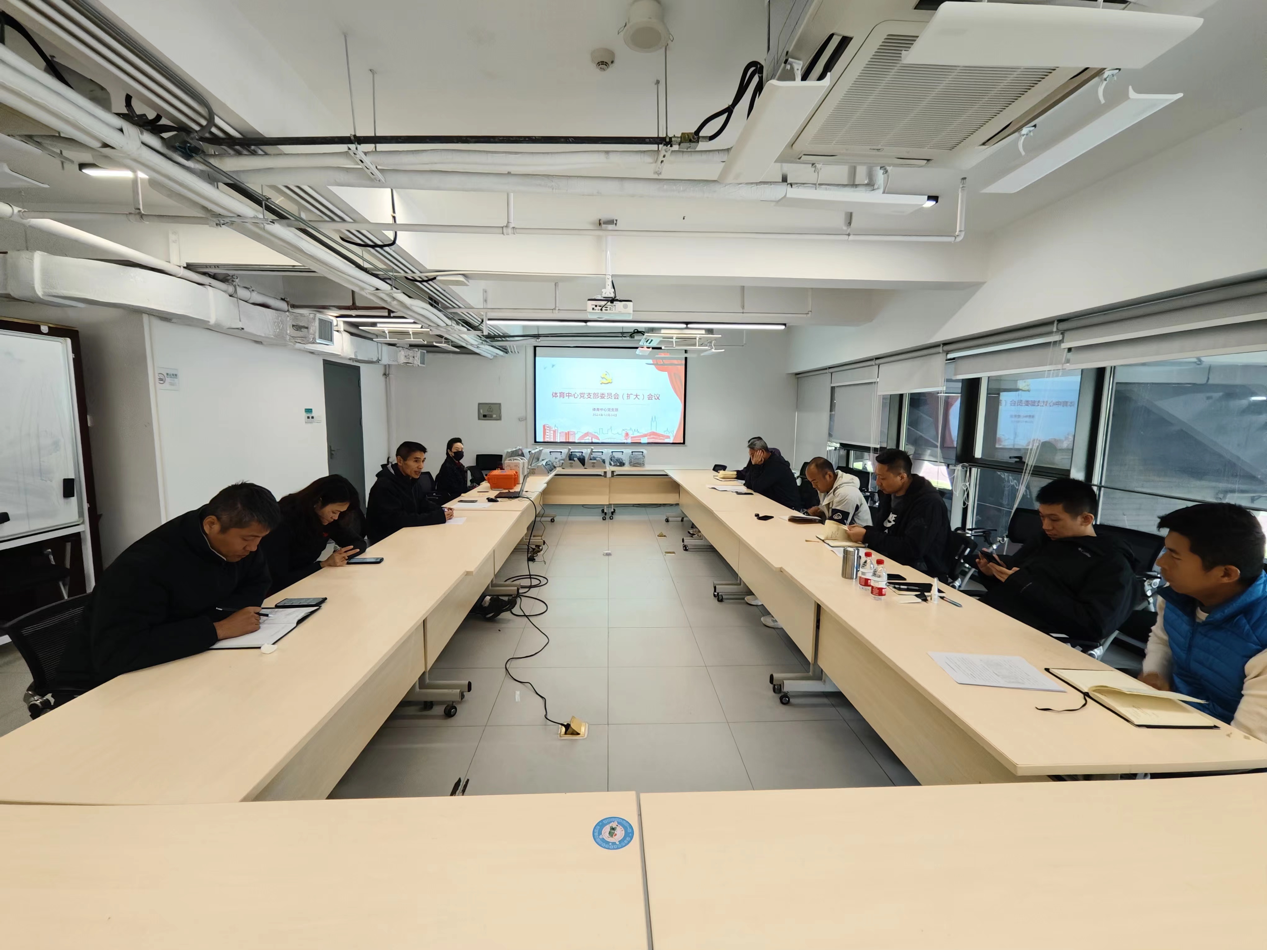 体育中心党支部召开党支部委员会（扩大）会议