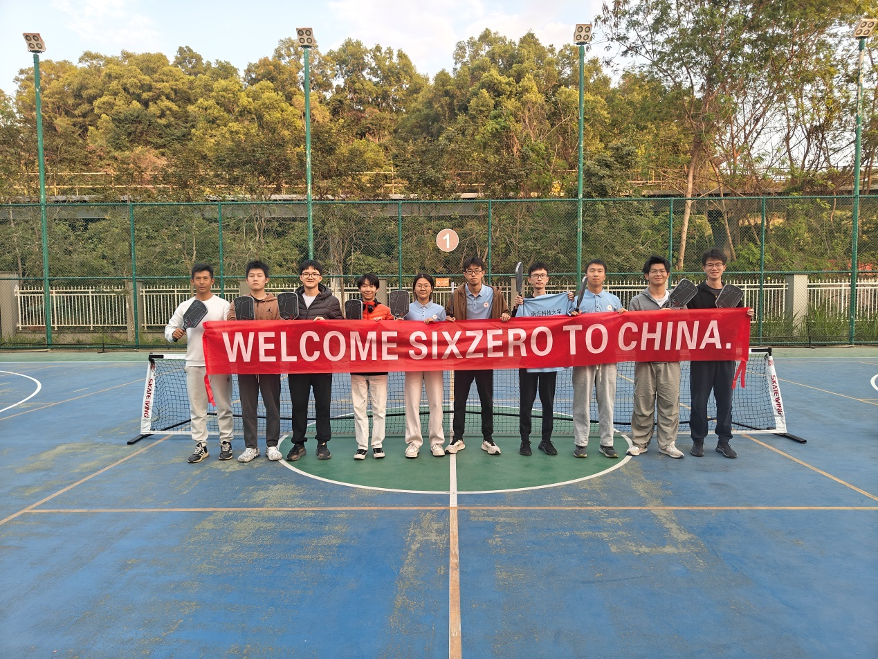 澳大利亚专业匹克球品牌SixZero赞助我校匹克球队