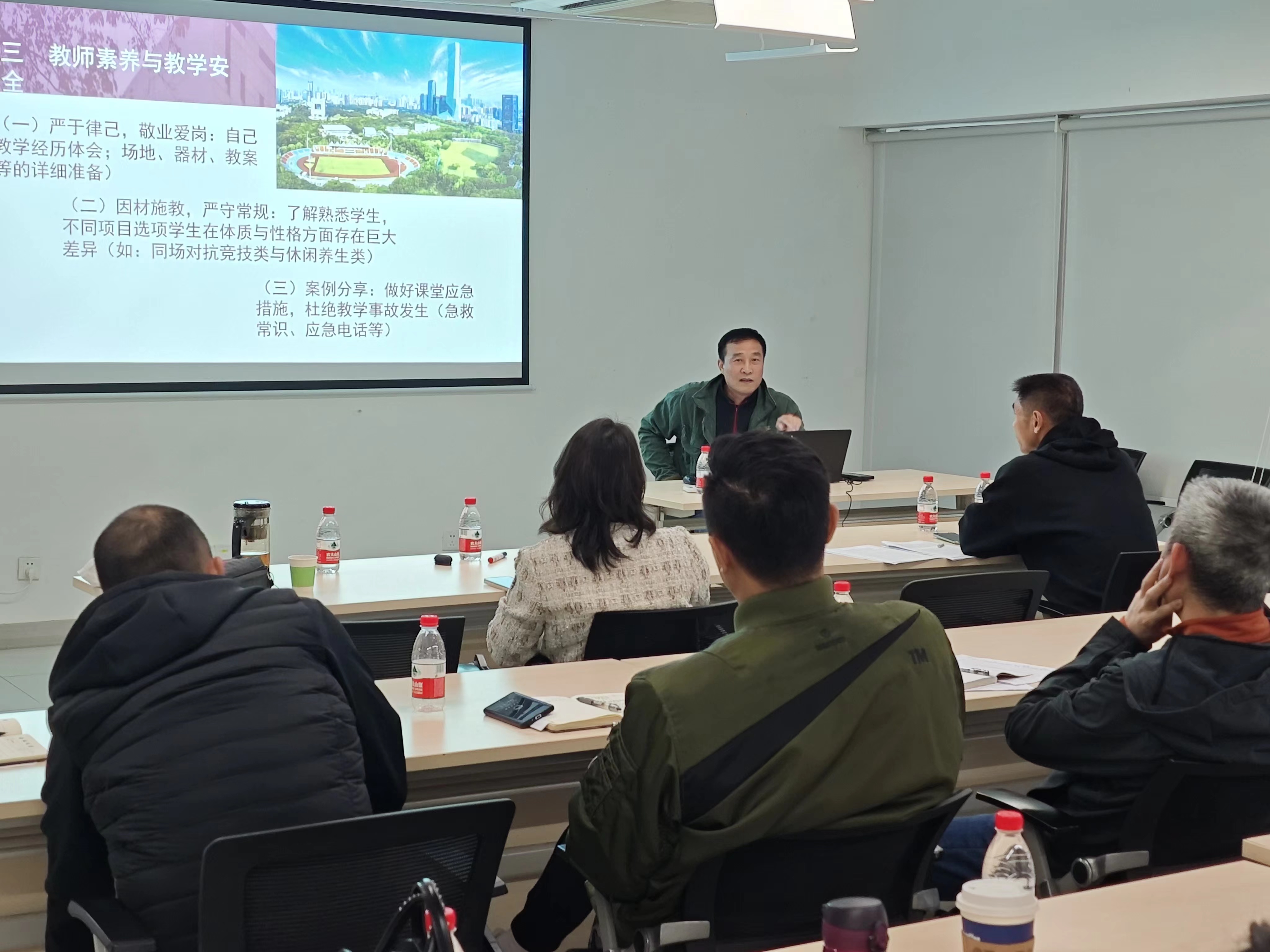 体育中心邀请深圳大学体育学院张得保教授、张洁教授讲座