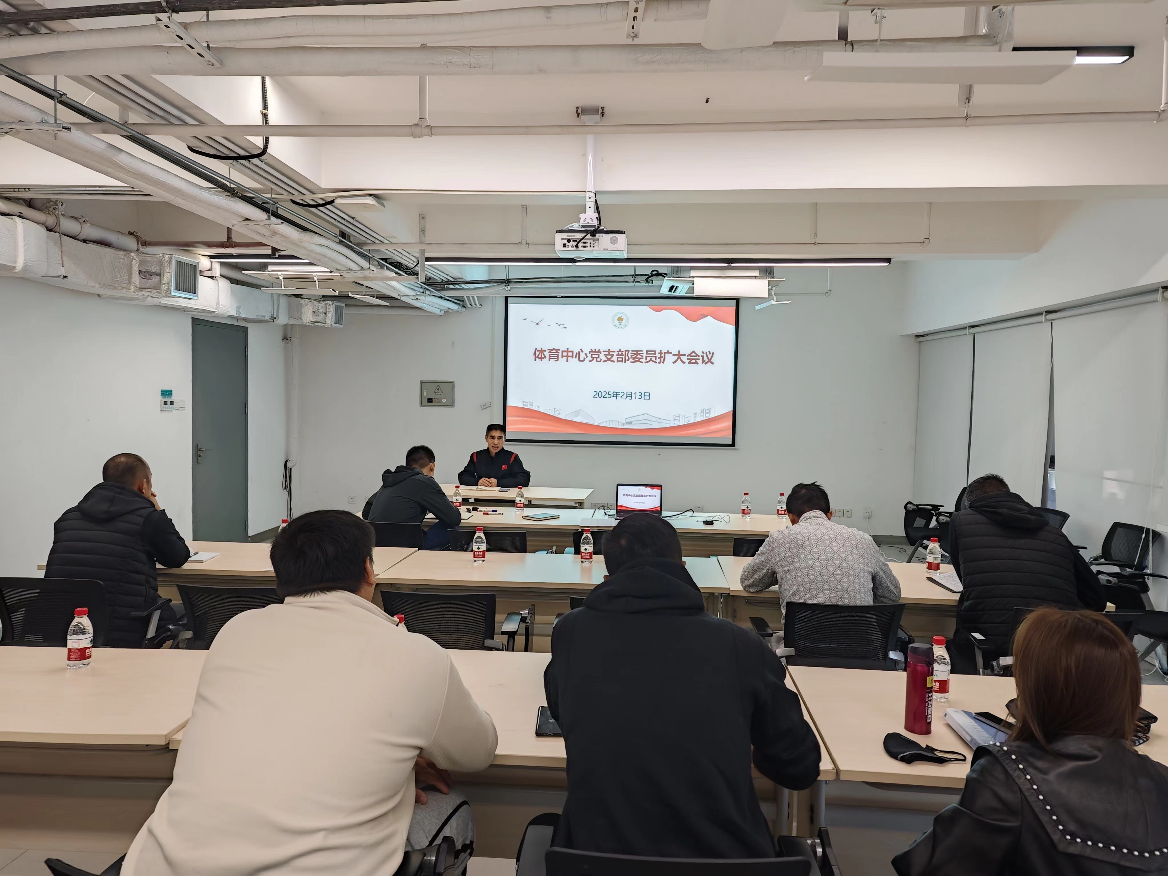体育中心召开2025年春季学期支部委员会（扩大）第一次会议