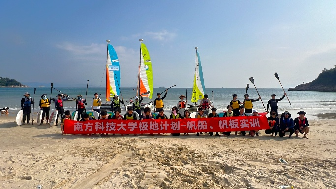 我校帆船帆板队2025年春季招新工作圆满结束