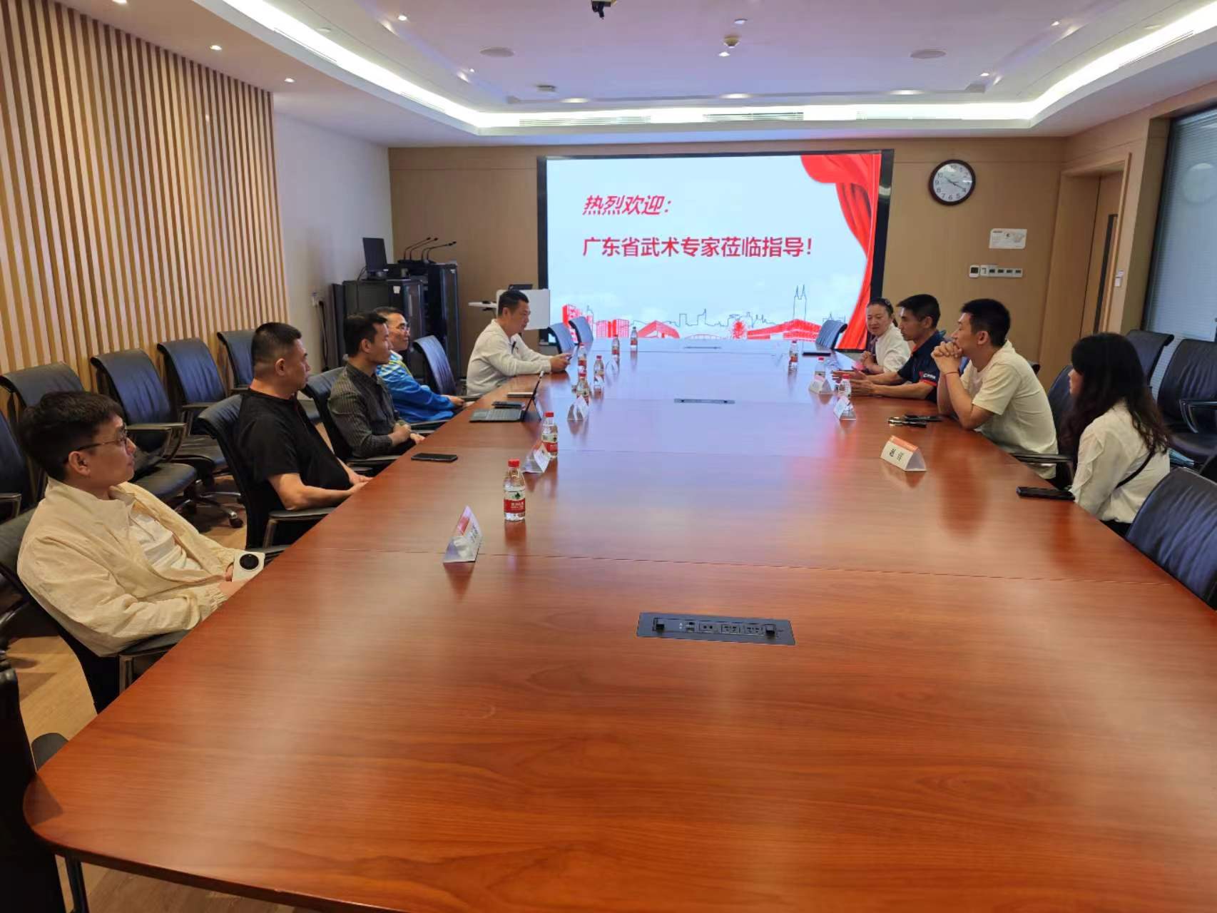 广东省武协专家莅临南方科技大学指导武术发展工作