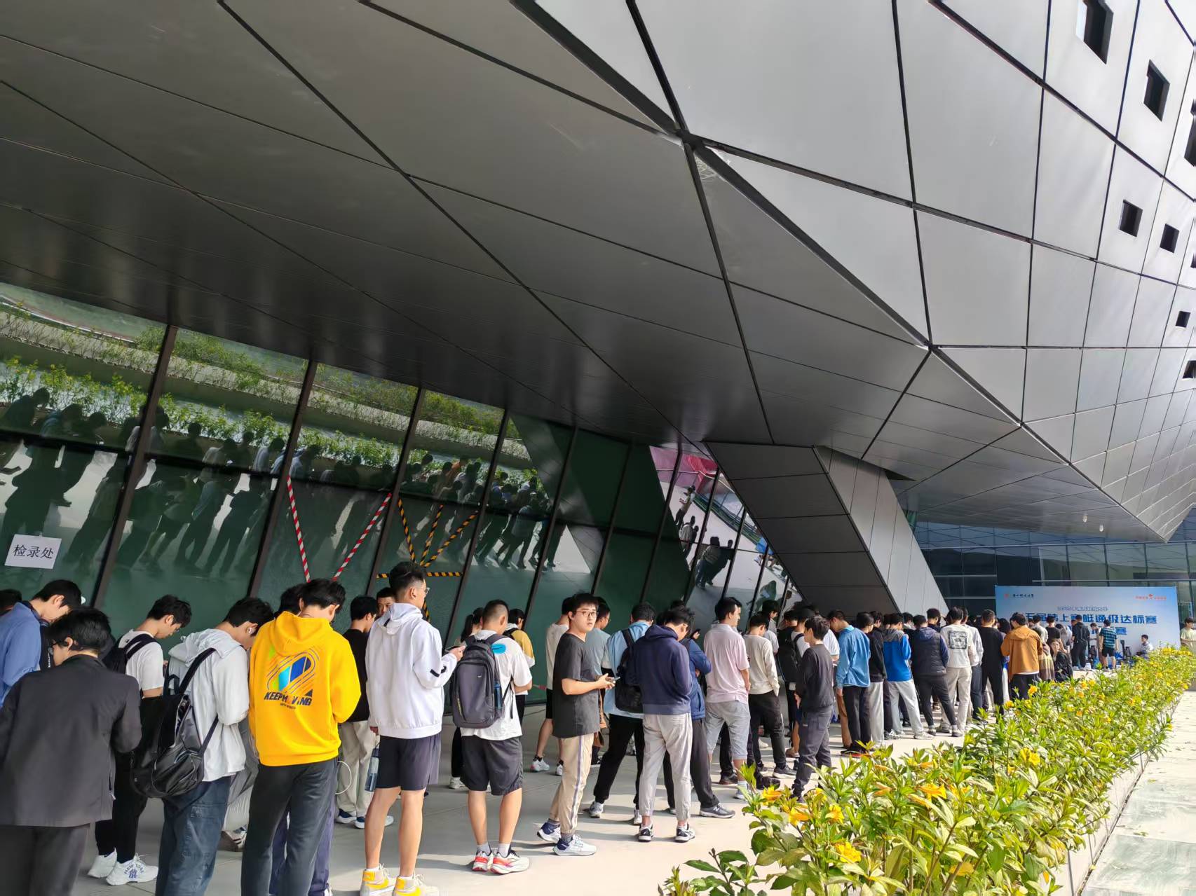 2025年南方科技大学第五届陆上赛艇通级达标赛顺利结束