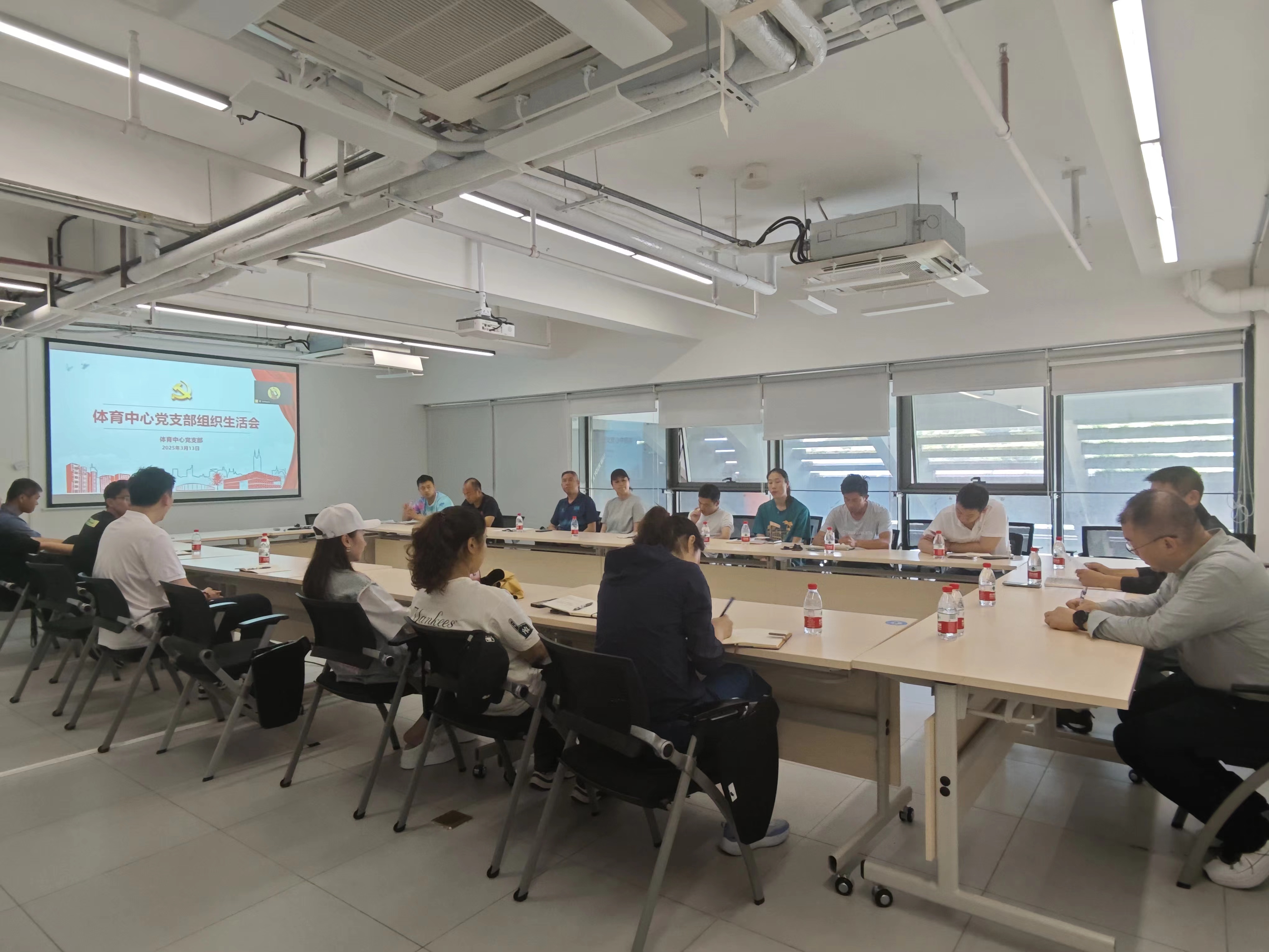  体育中心党支部召开2024年度组织生活会