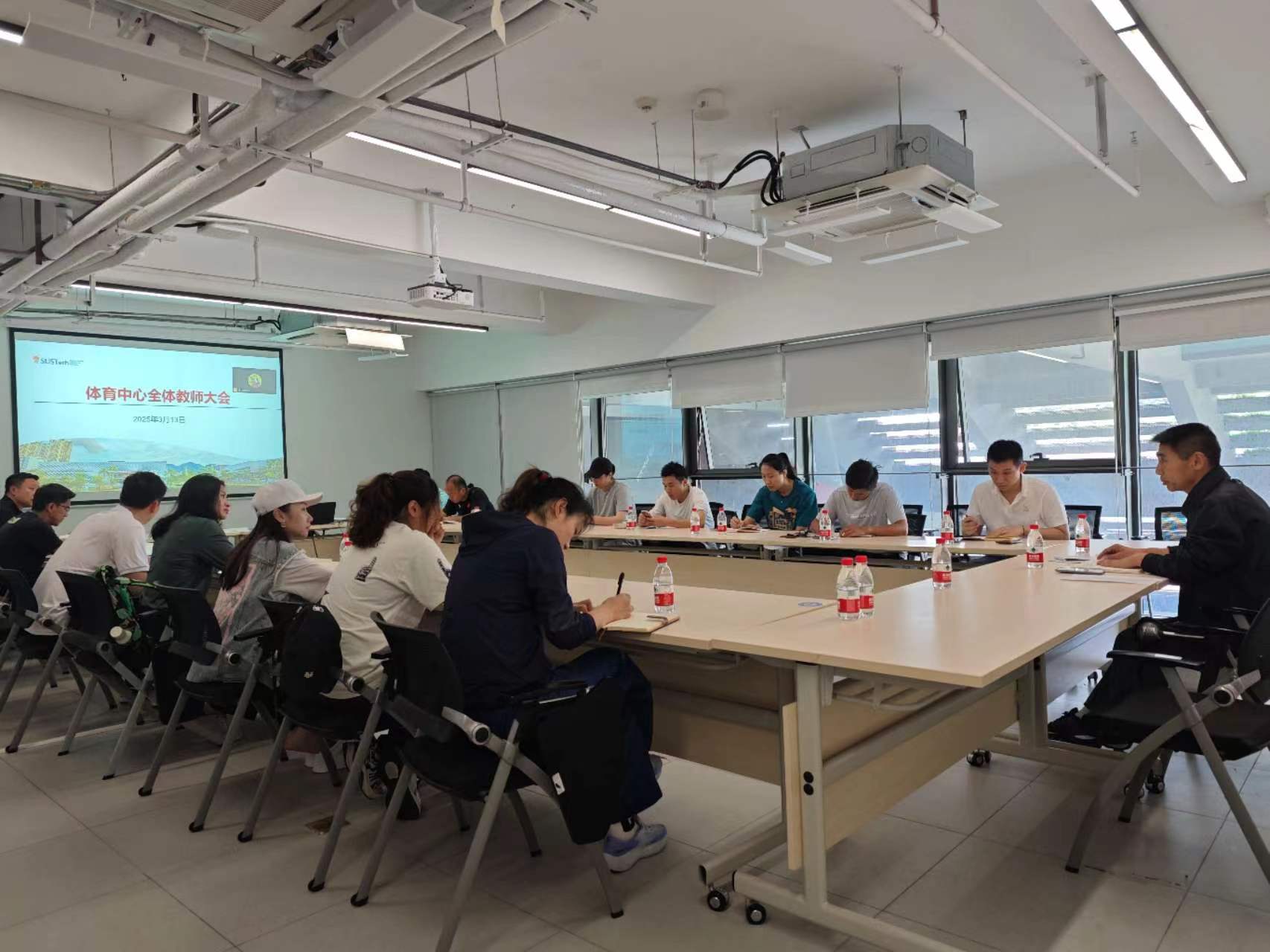  体育中心召开2025年春季学期第三次全体教师大会