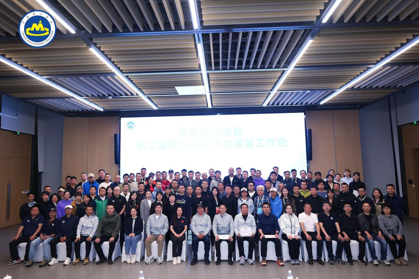 罗林斯特老师当选中国登山协会第二届青少年委员会委员