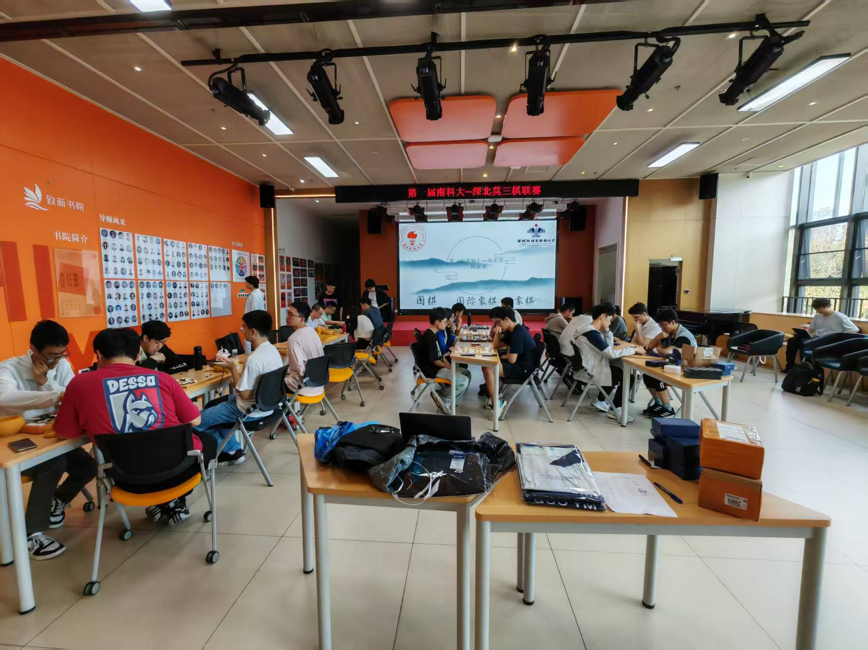 深圳第一届高校三棋联赛在我校顺利举办