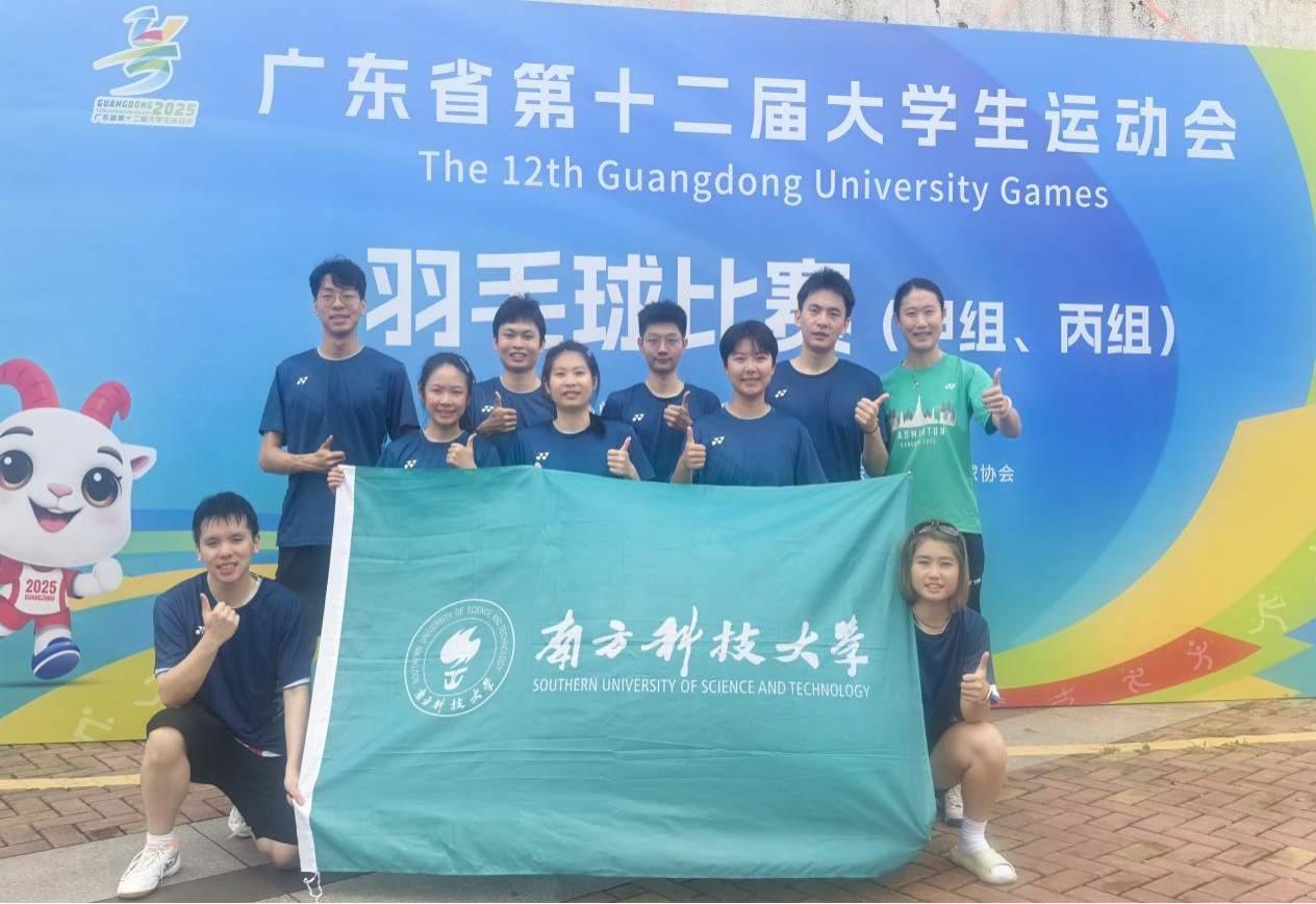 我校羽毛球队参加第十二届广东省大学生运动会获优异成绩