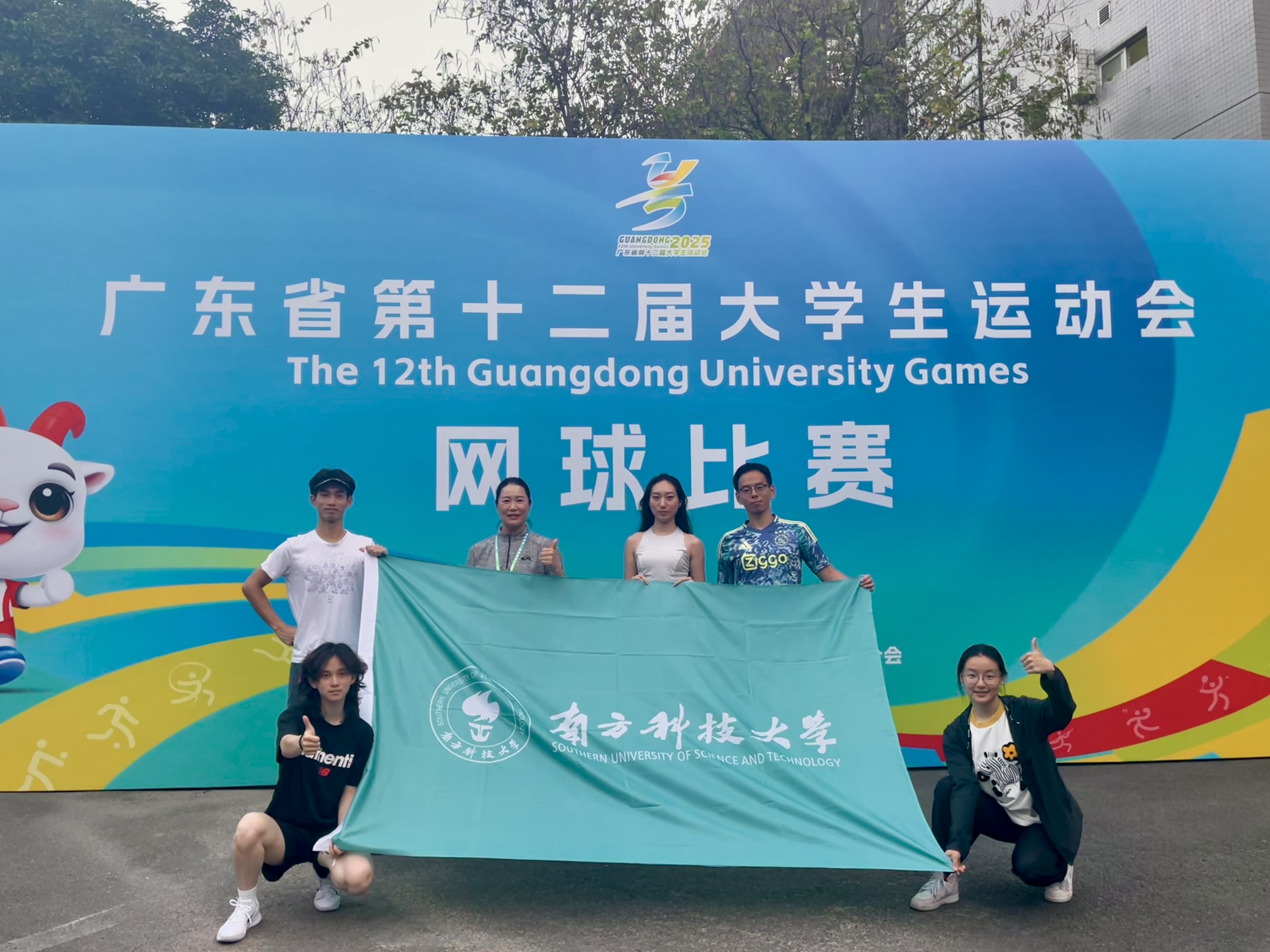 我校网球队在第十二届大运会网球项目中斩获多项佳绩