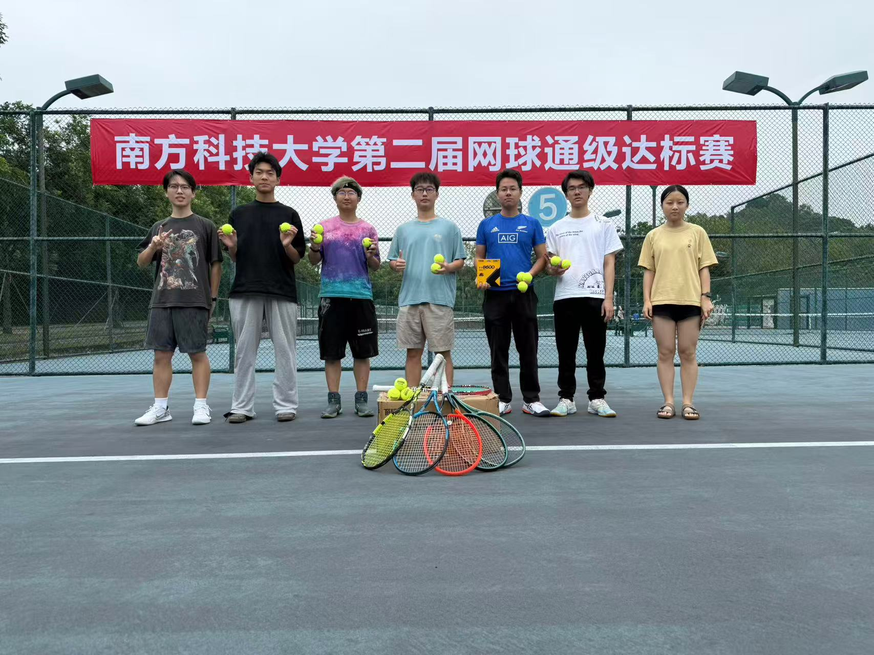 南方科技大学网球通级达标赛圆满落幕