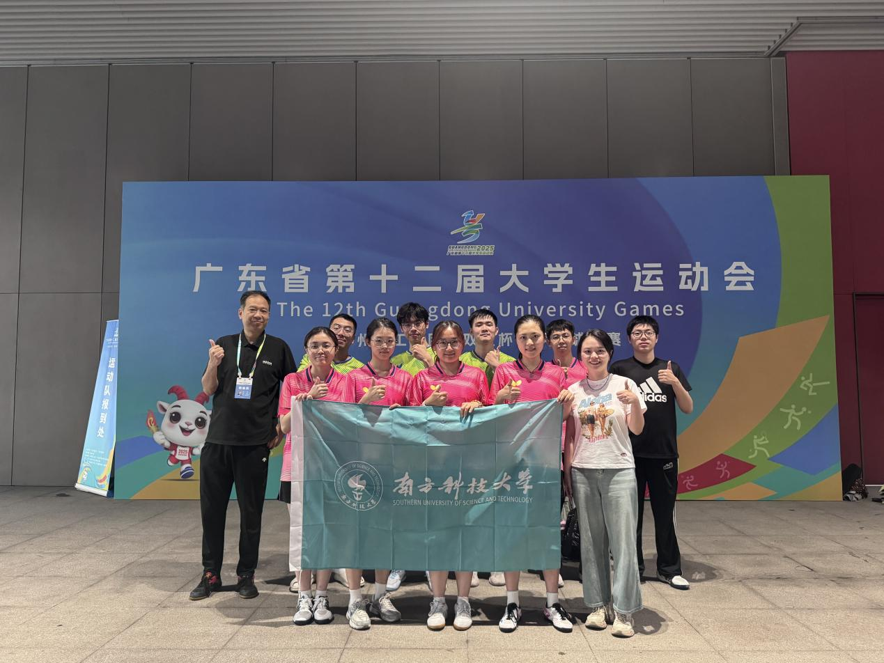 我校乒乓球队参加第十二届广东省大学生运动会获得佳绩