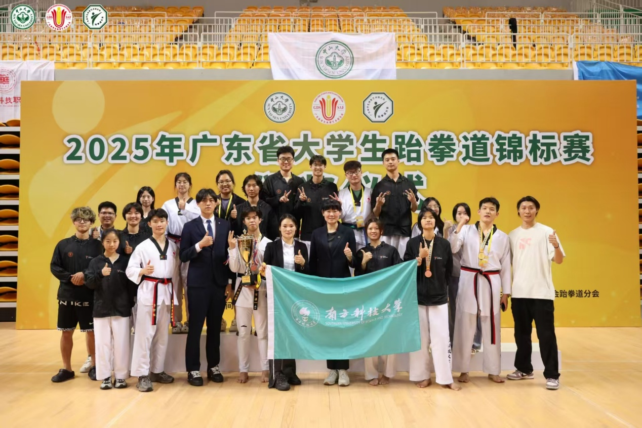 ?我校跆拳道代表队在广东省大学生跆拳道锦标赛中获佳绩