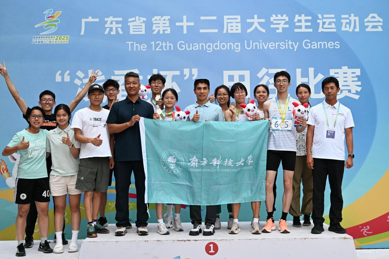 3银2铜闯入甲组前八！南科田径队闪耀广东省大运会赛场！