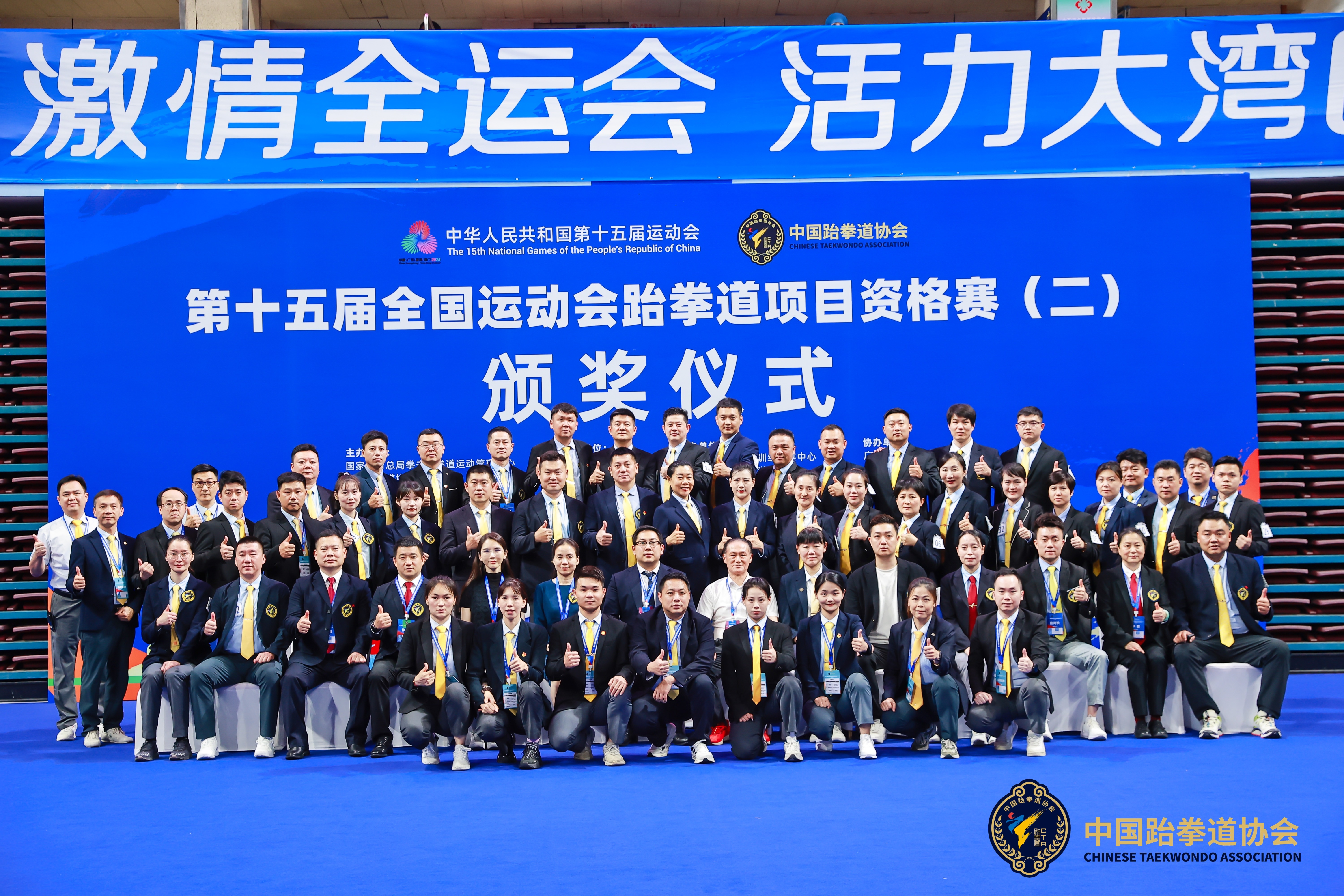 我校教师赵洋助力跆拳道预赛公平开展