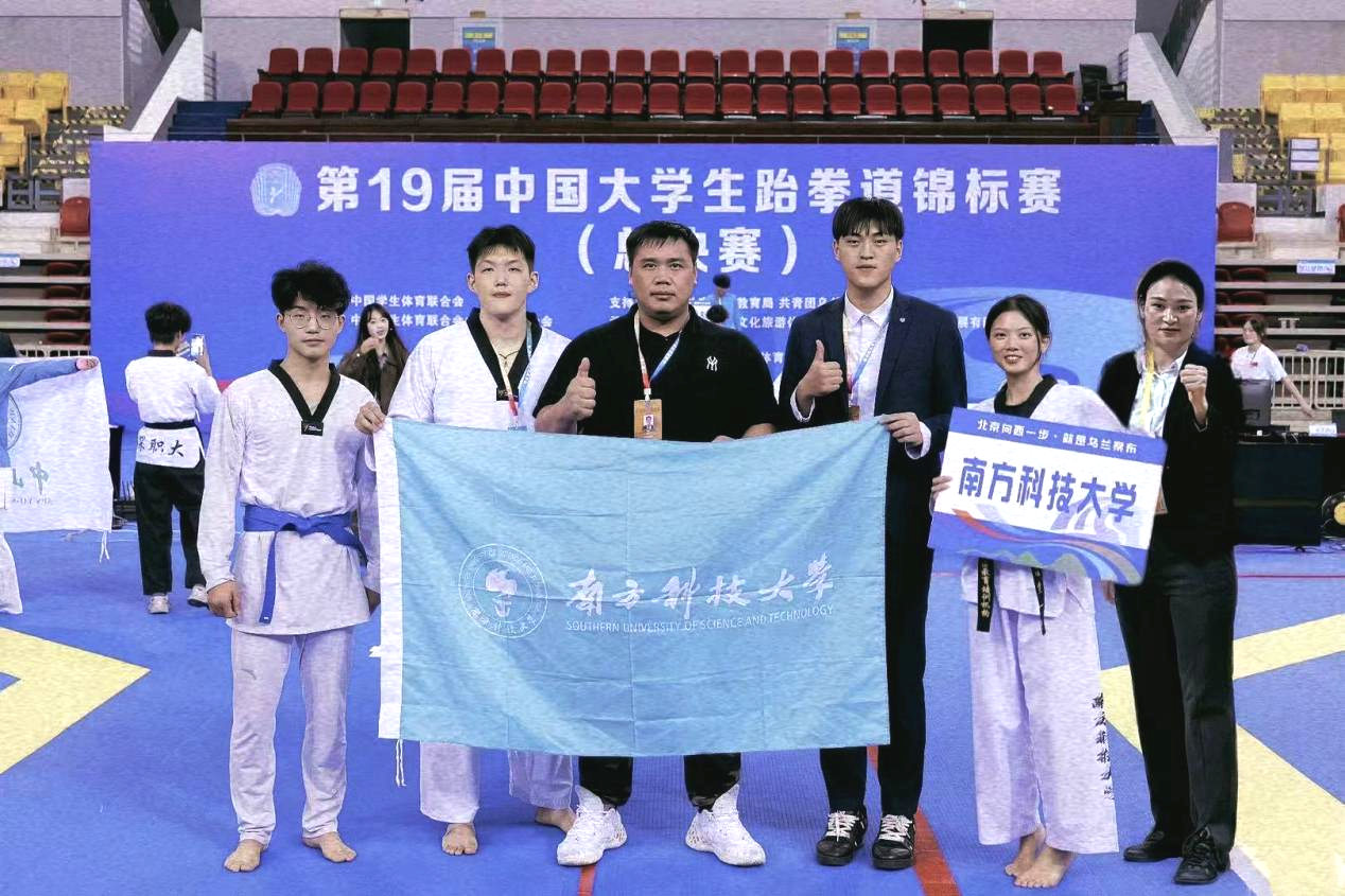 我校跆拳道队参加第19届中国大学生跆拳道锦标赛喜获佳绩